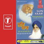 Sun Yaar - Bhai Balbir Singh-Amritsar Wale Song Download
