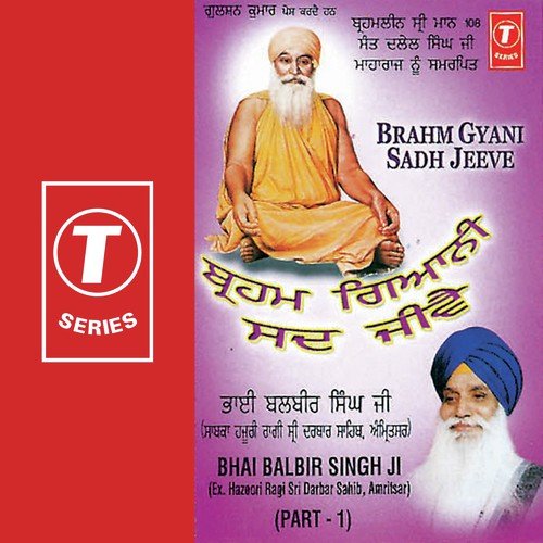 Brahm Gyani Sadh Jeeve (Part 1) Bhai Balbir Singh-Amritsar Wale MP3 Download